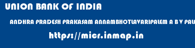 UNION BANK OF INDIA  ANDHRA PRADESH PRAKASAM ANNAMBHOTLAVARIPALEM A B V PALEM  micr code